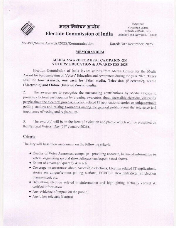 ECI Media Award 2025