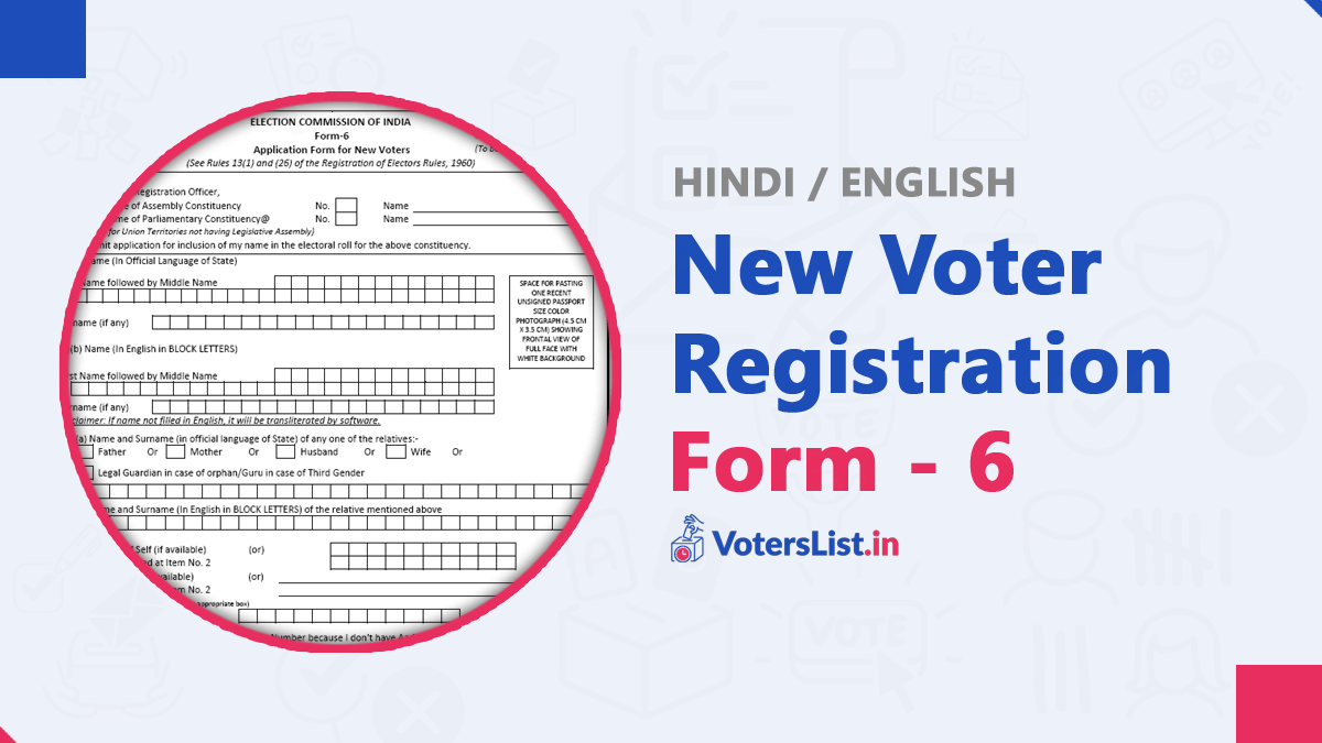 New Voter Registration Form