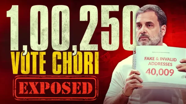 Vote Chori Website