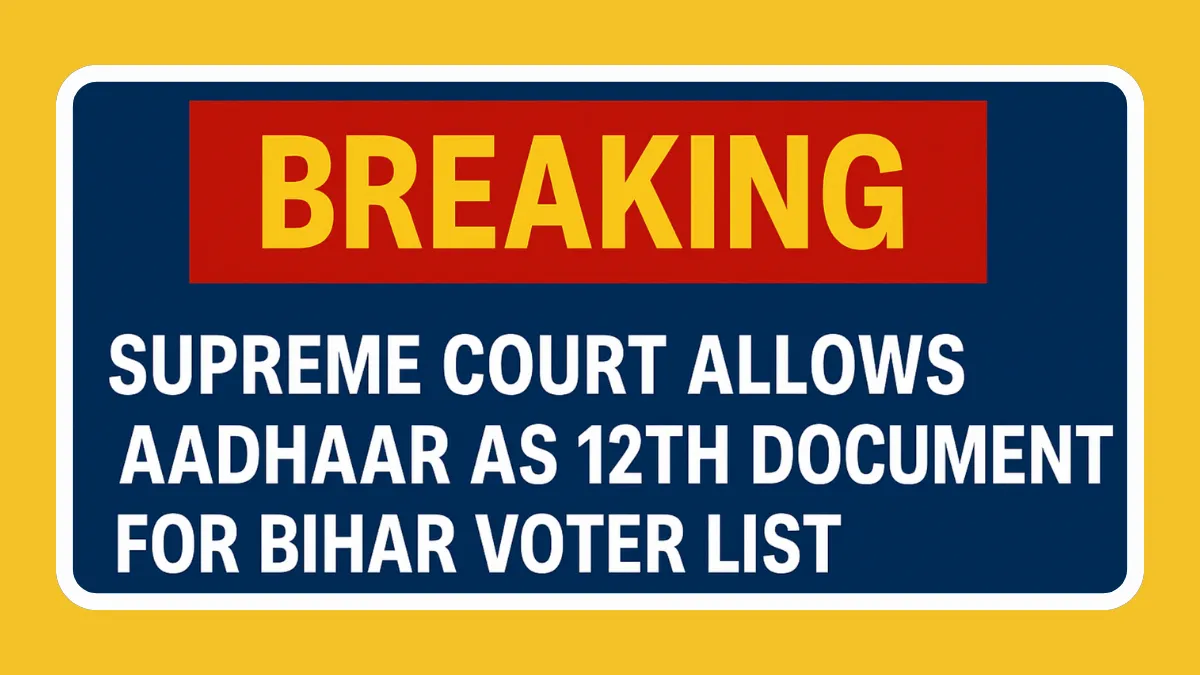 Aadhaar As 12th Document