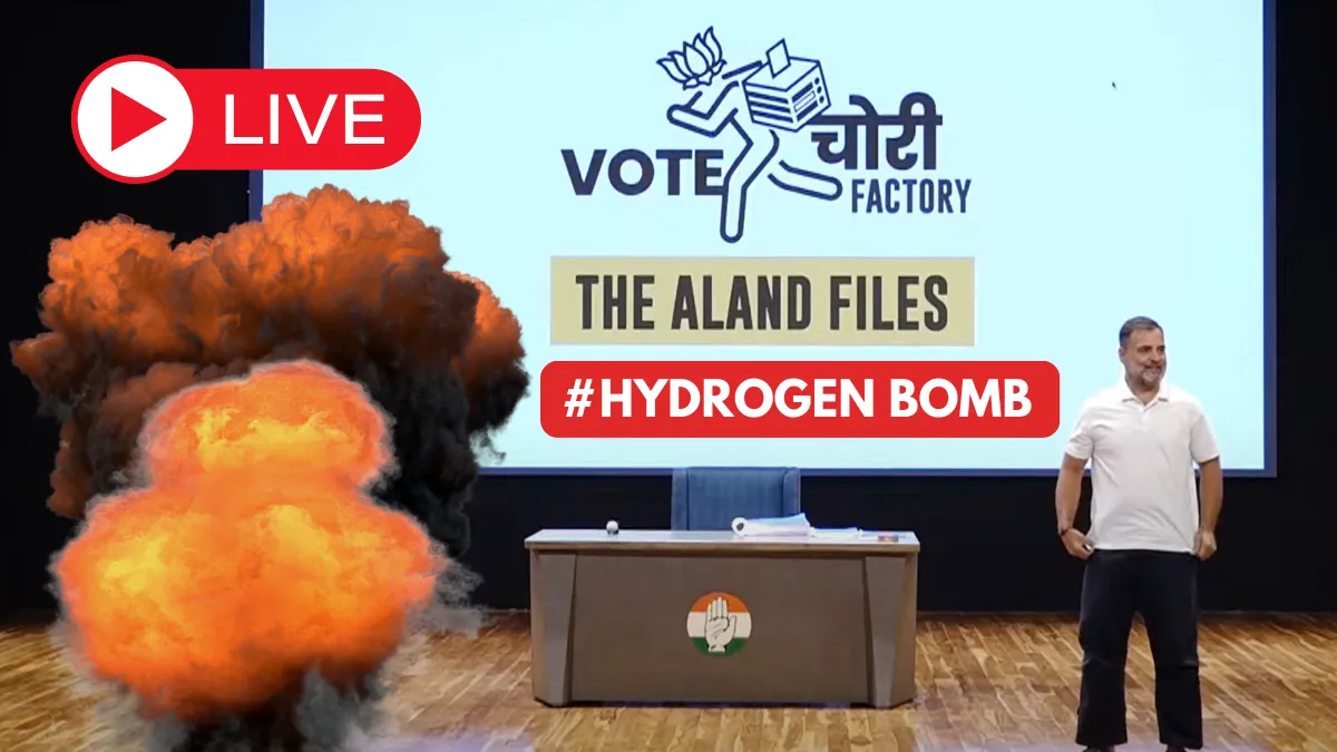 Rahul Gandhi Hydrogen Bomb Live