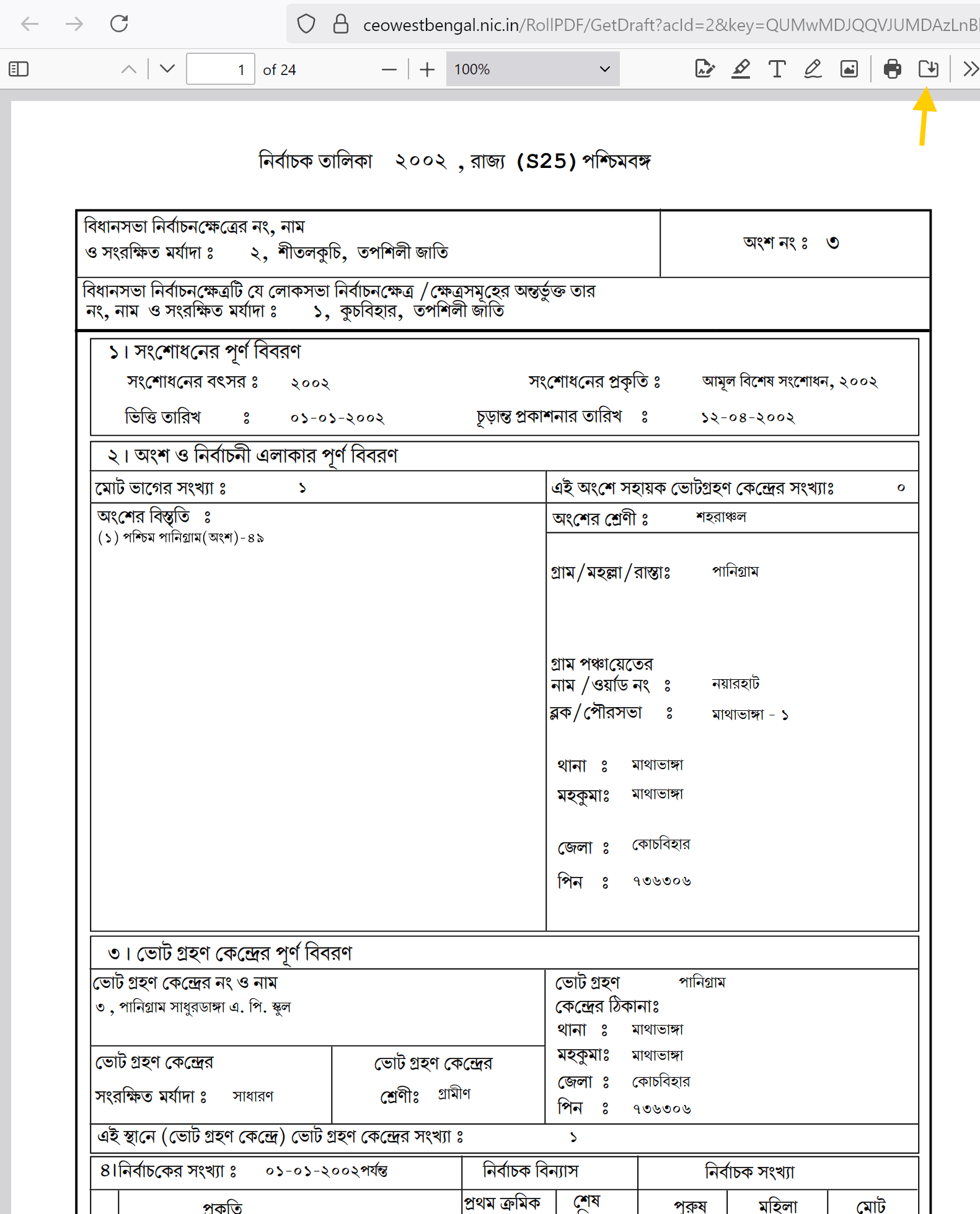 Download West Bengal Voter List PDF