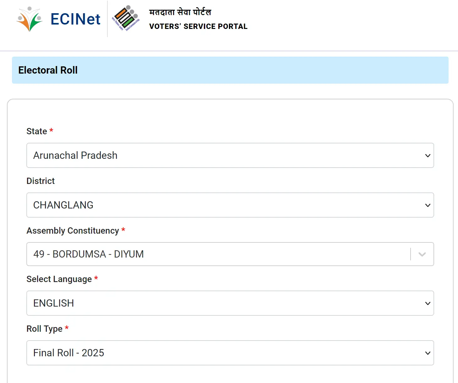 ECI Portal Electoral Roll Download Form
