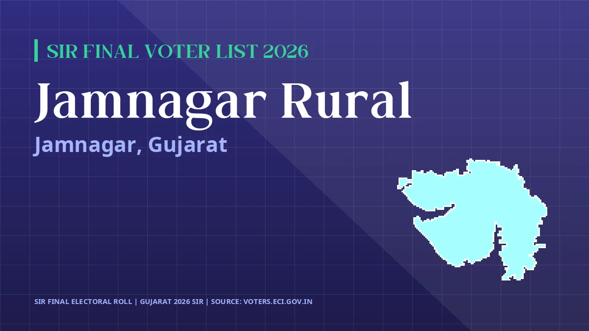 Jamnagar Rural SIR Final Voter List 2026 Gujarat