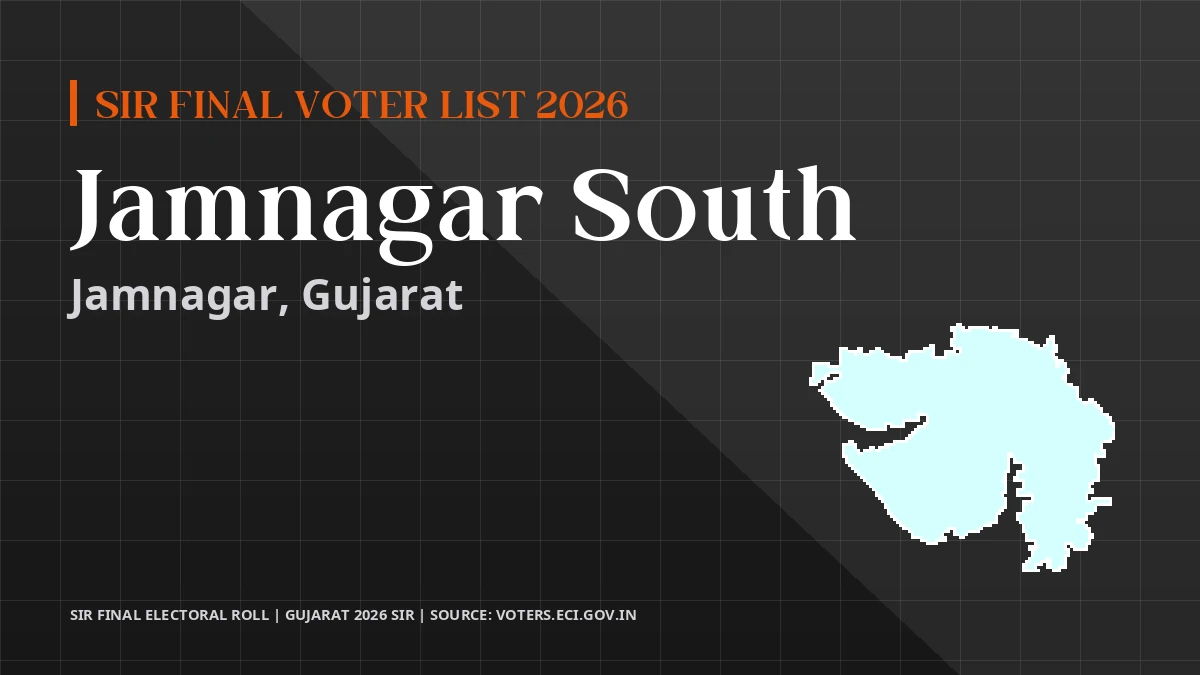 Jamnagar South SIR Final Voter List 2026 Gujarat