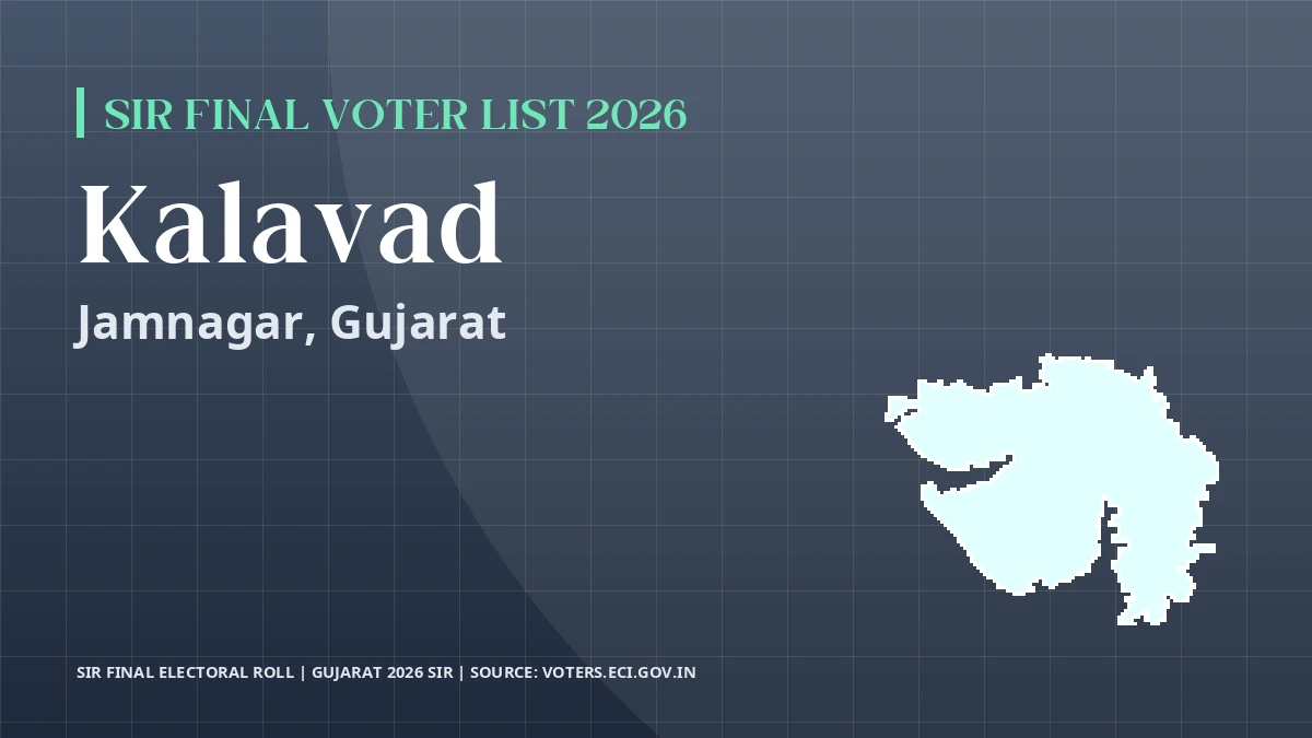 Kalavad SIR Final Voter List 2026 Gujarat