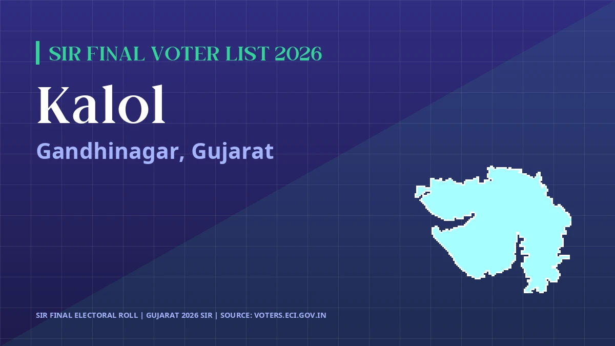 Kalol SIR Final Voter List 2026 Gujarat
