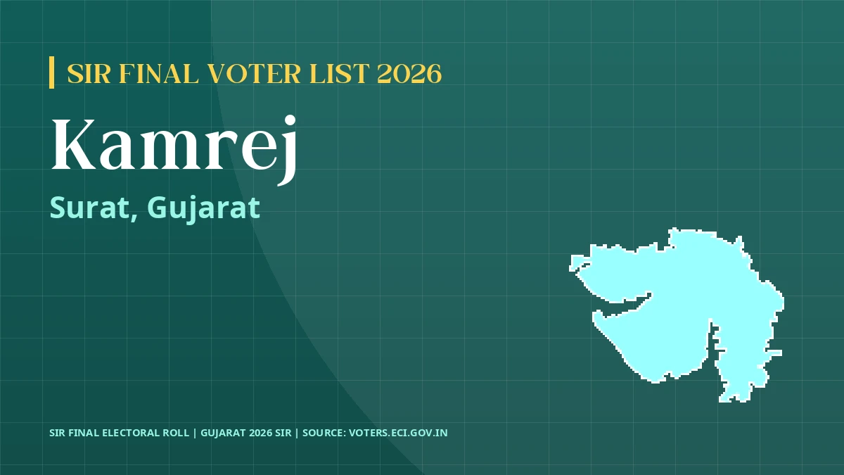 Kamrej SIR Final Voter List 2026 Gujarat