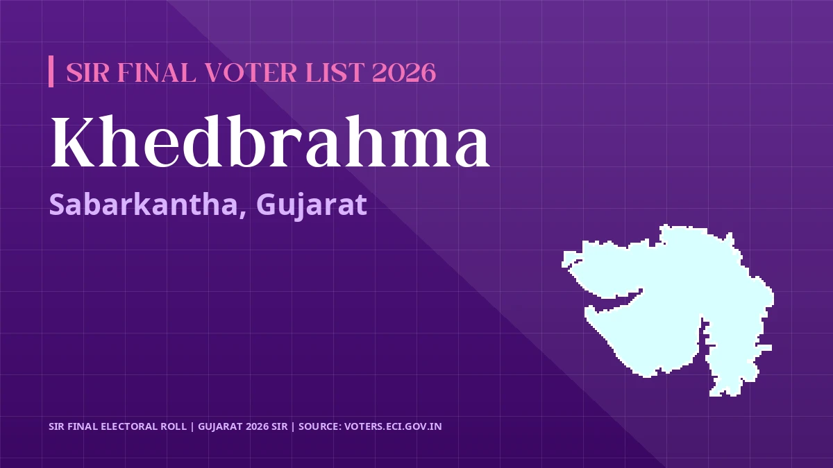 Khedbrahma SIR Final Voter List 2026 Gujarat